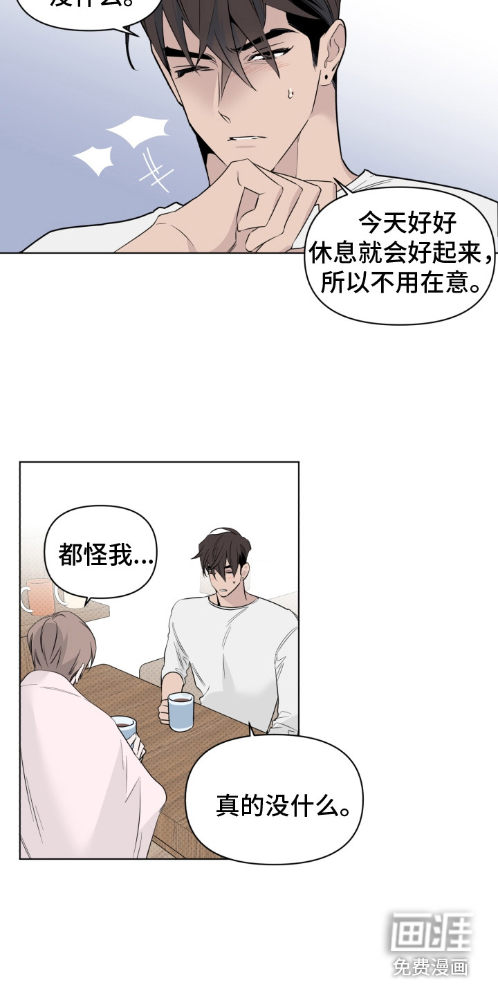 第30话17