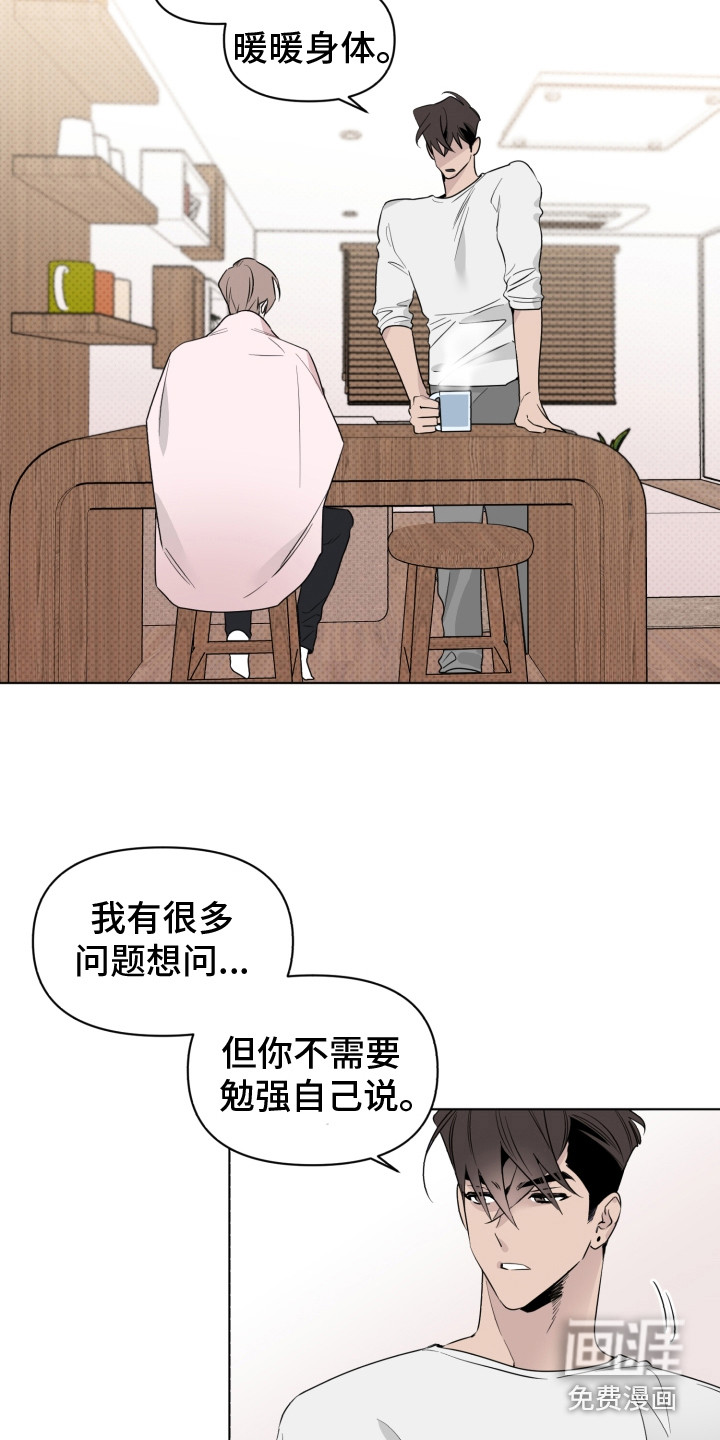 第30话13