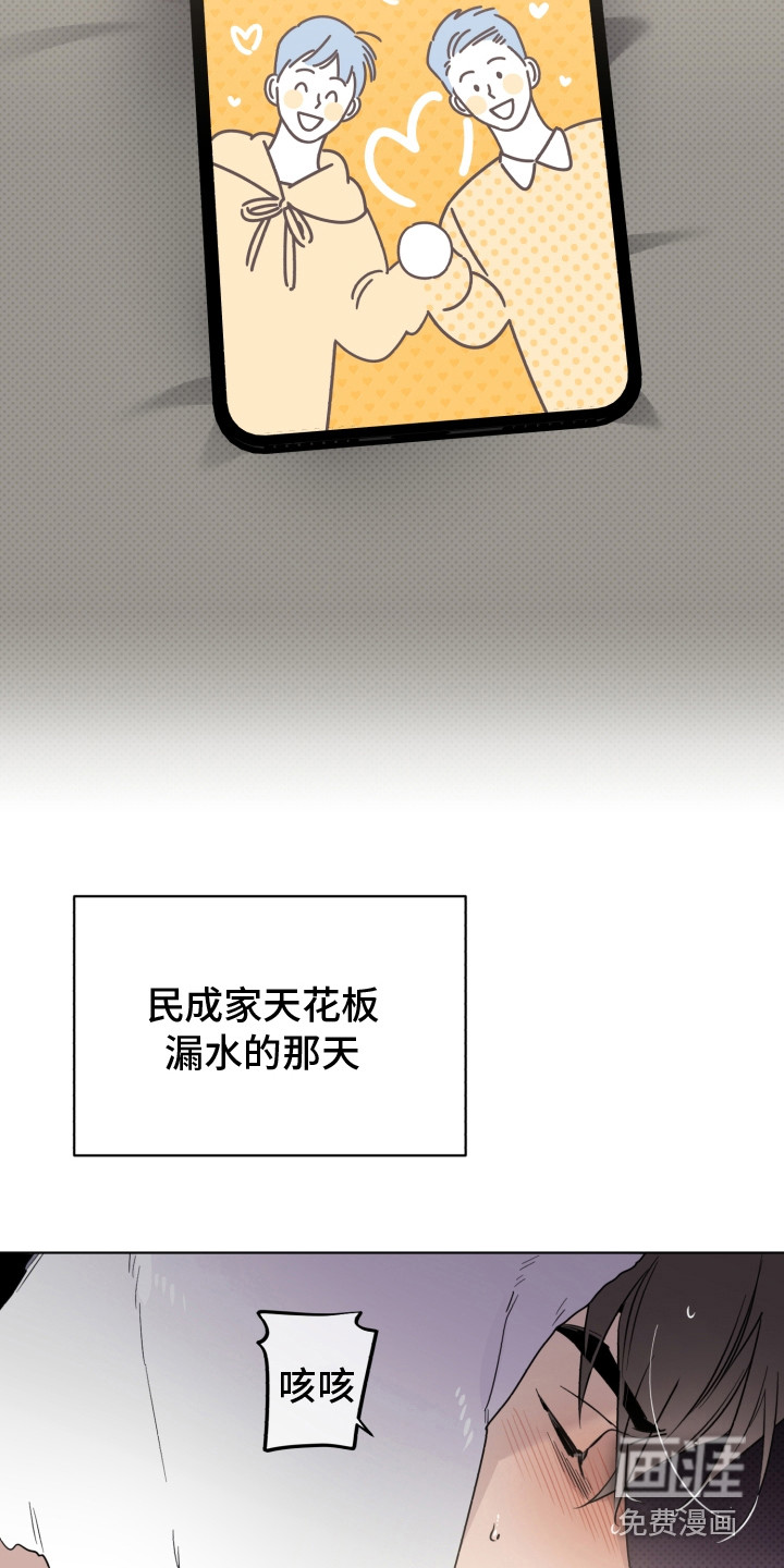 第29话17