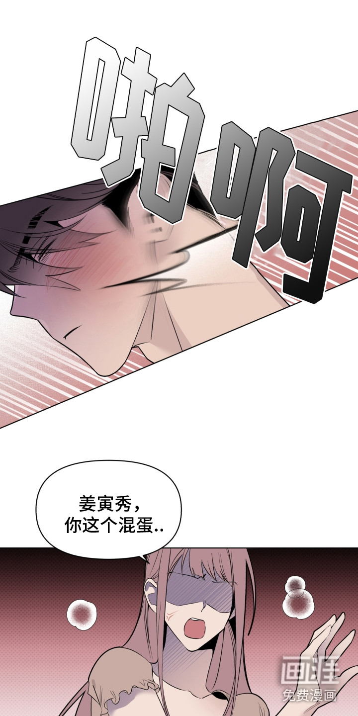 第29话11