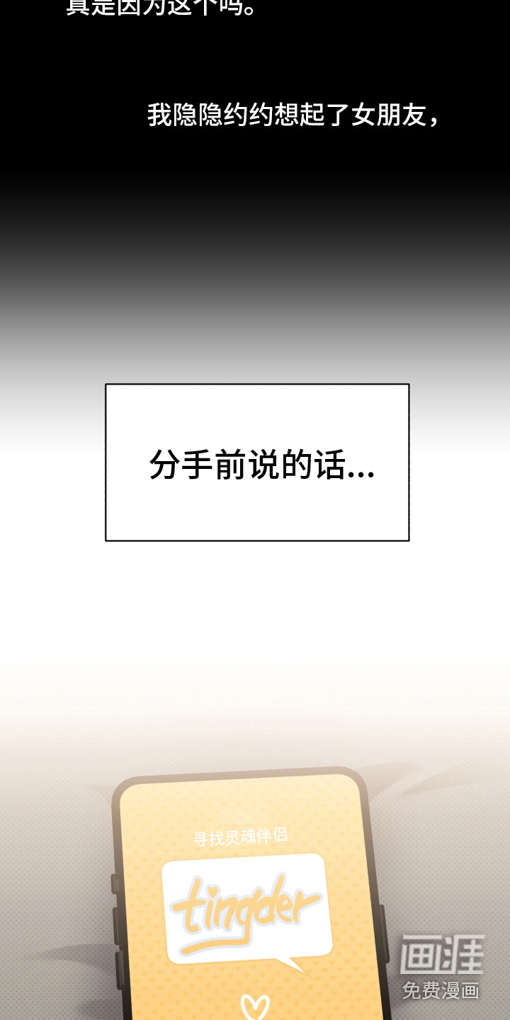 第29话16