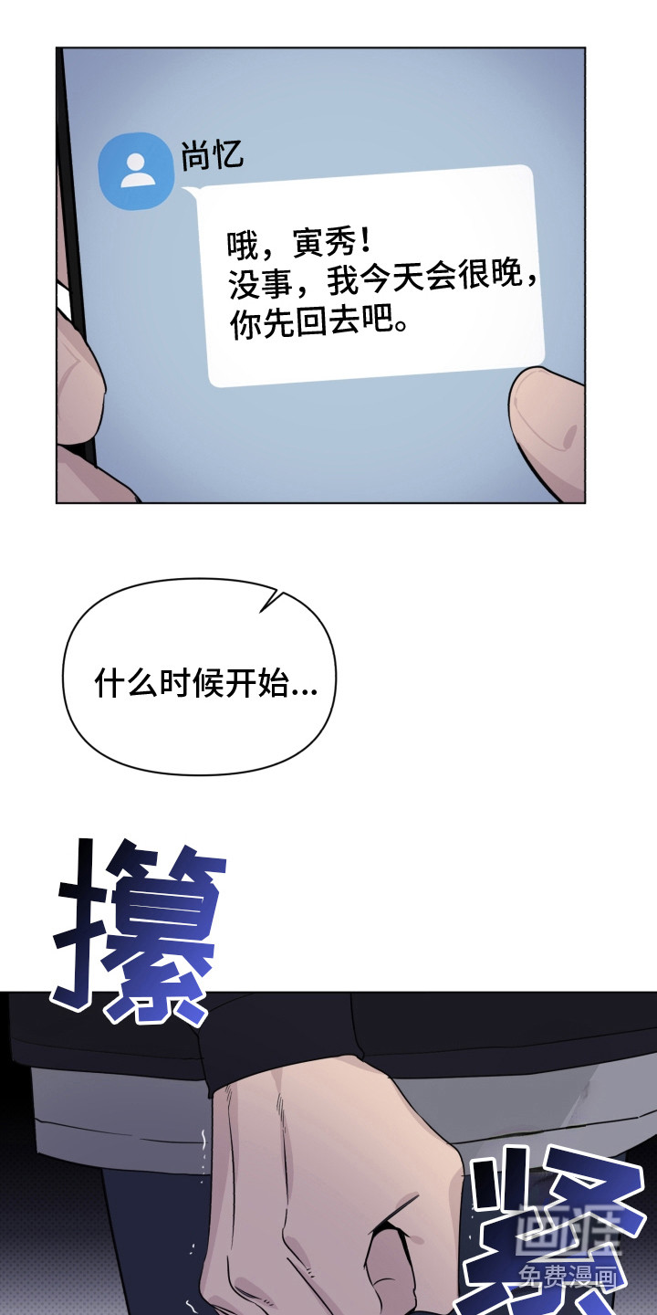 第29话8