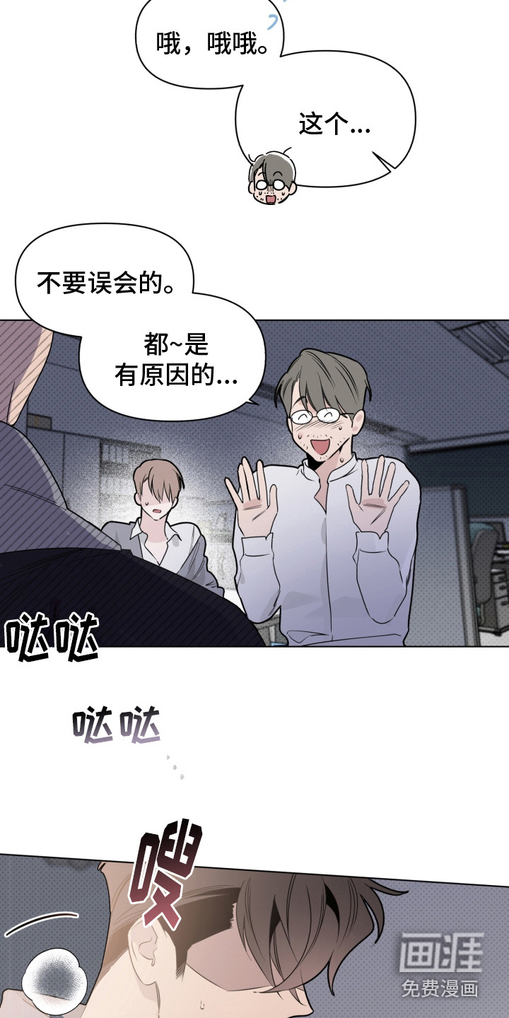 第29话6
