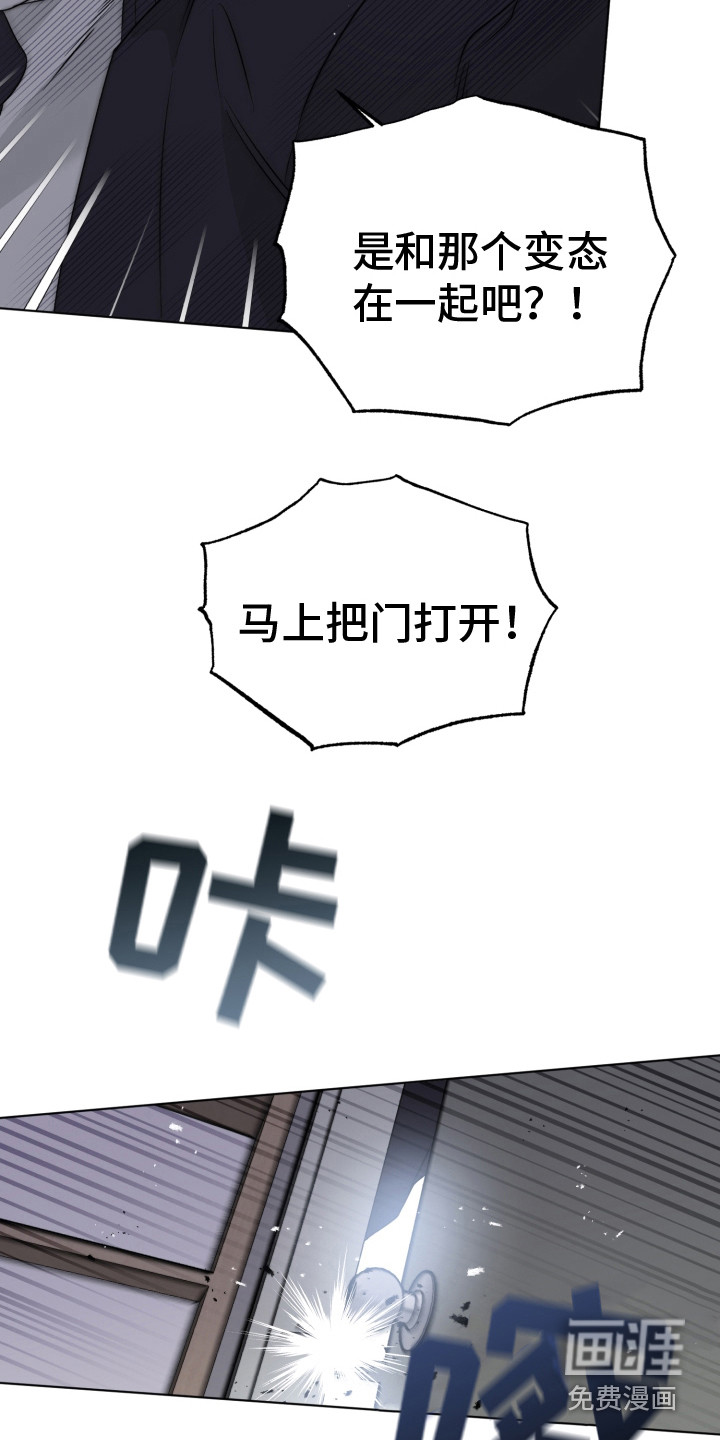 第29话3
