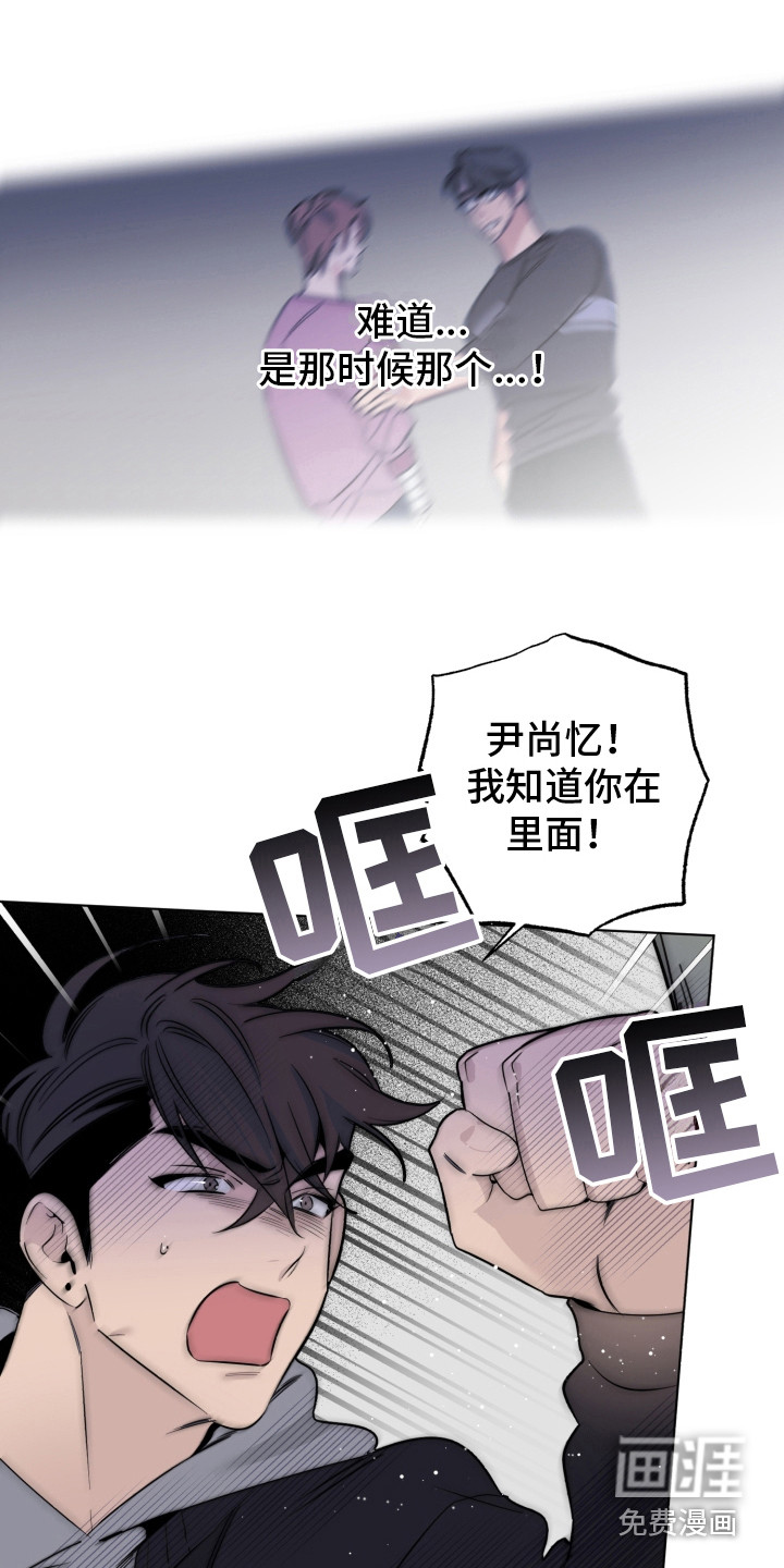 第29话2