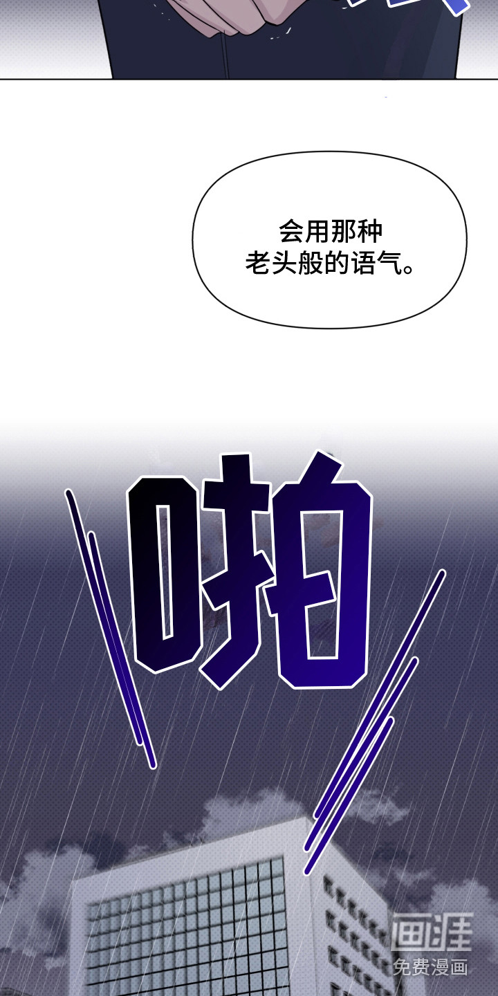 第29话9