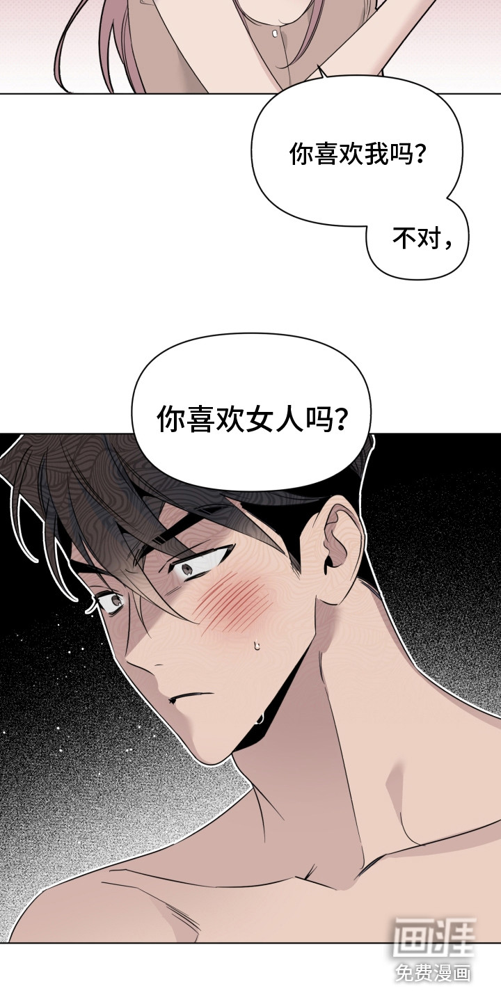 第29话12