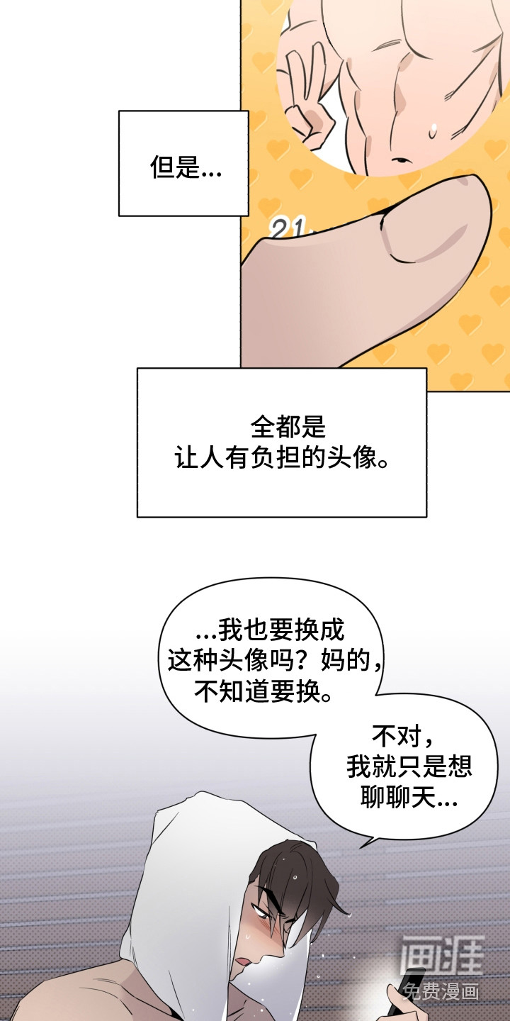 第29话19