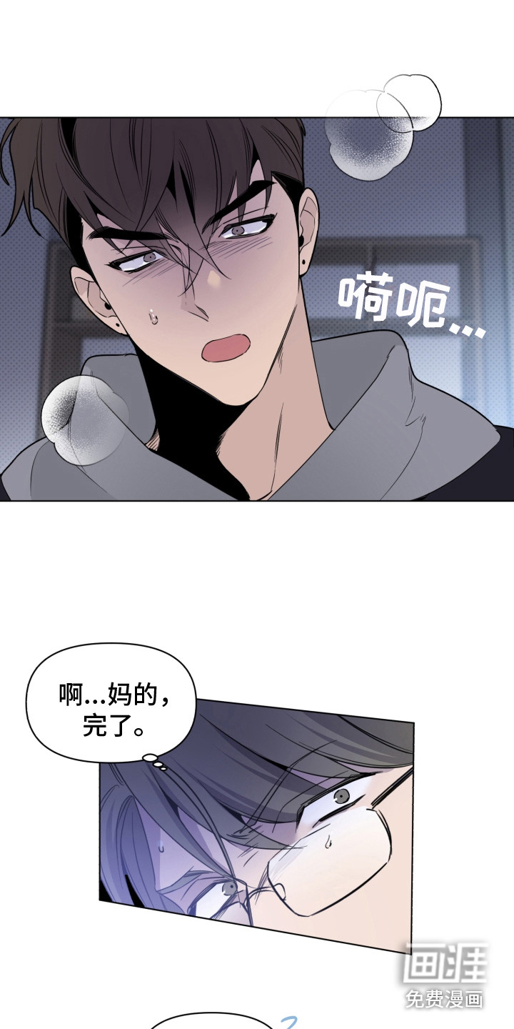 第29话5