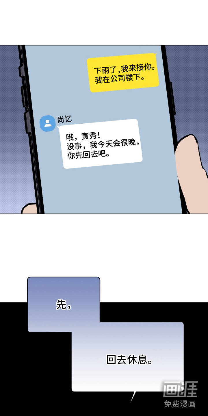 第28话13