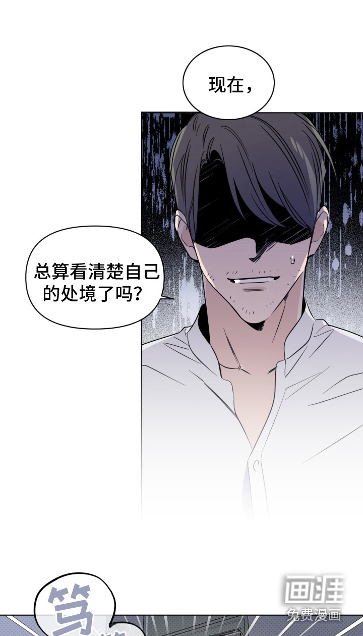 第28话21