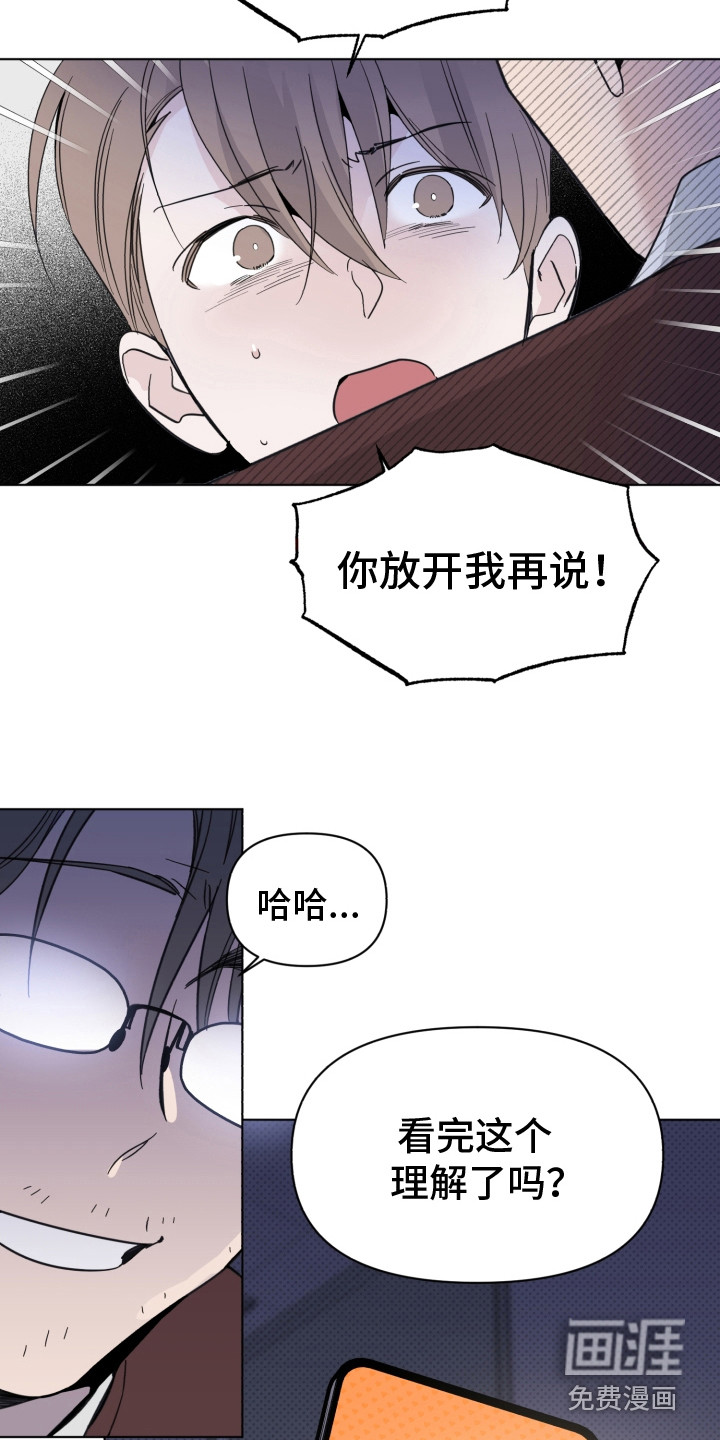 第28话3