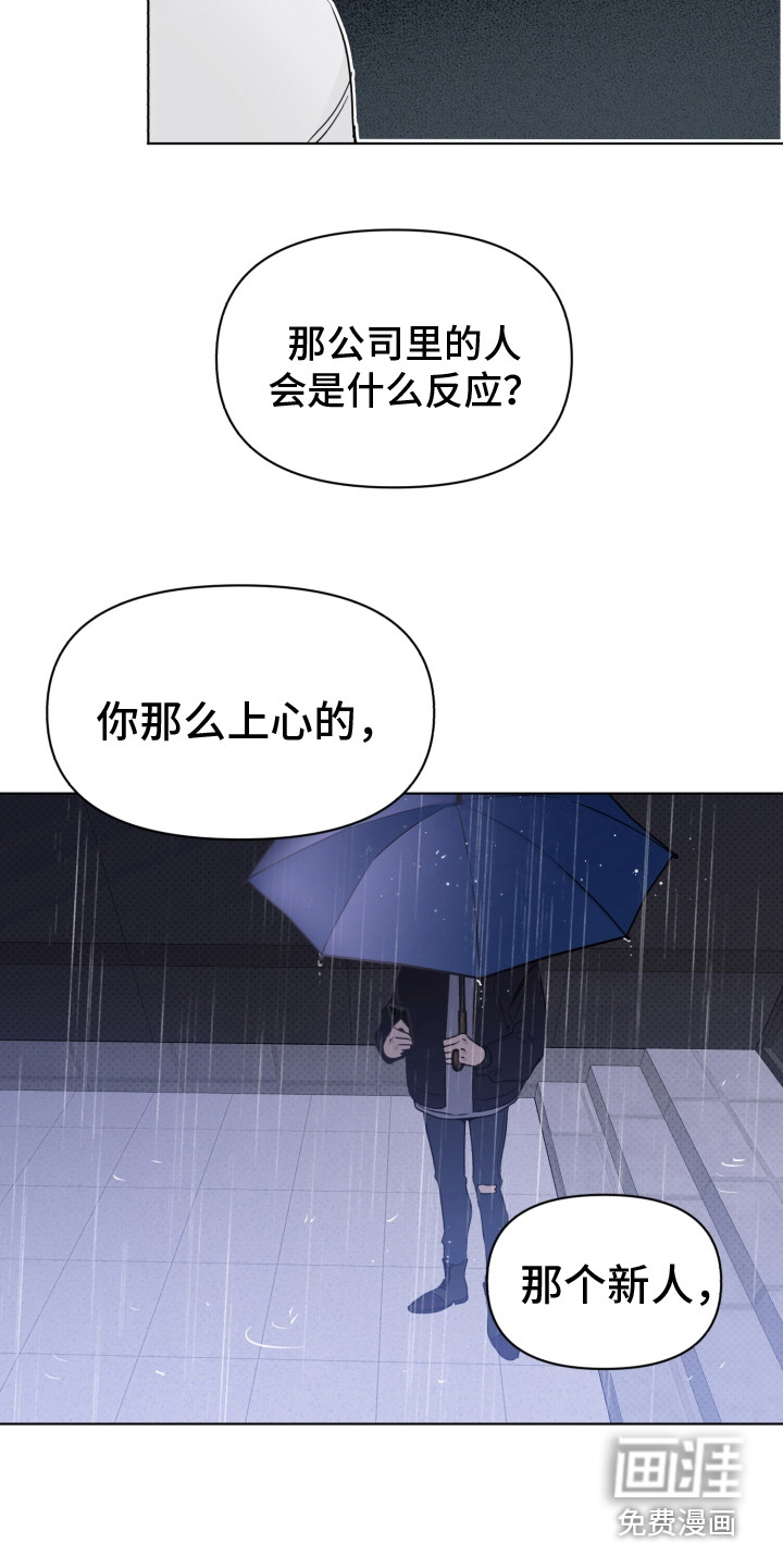 第28话19
