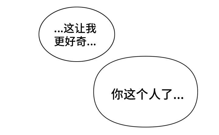 第28话7