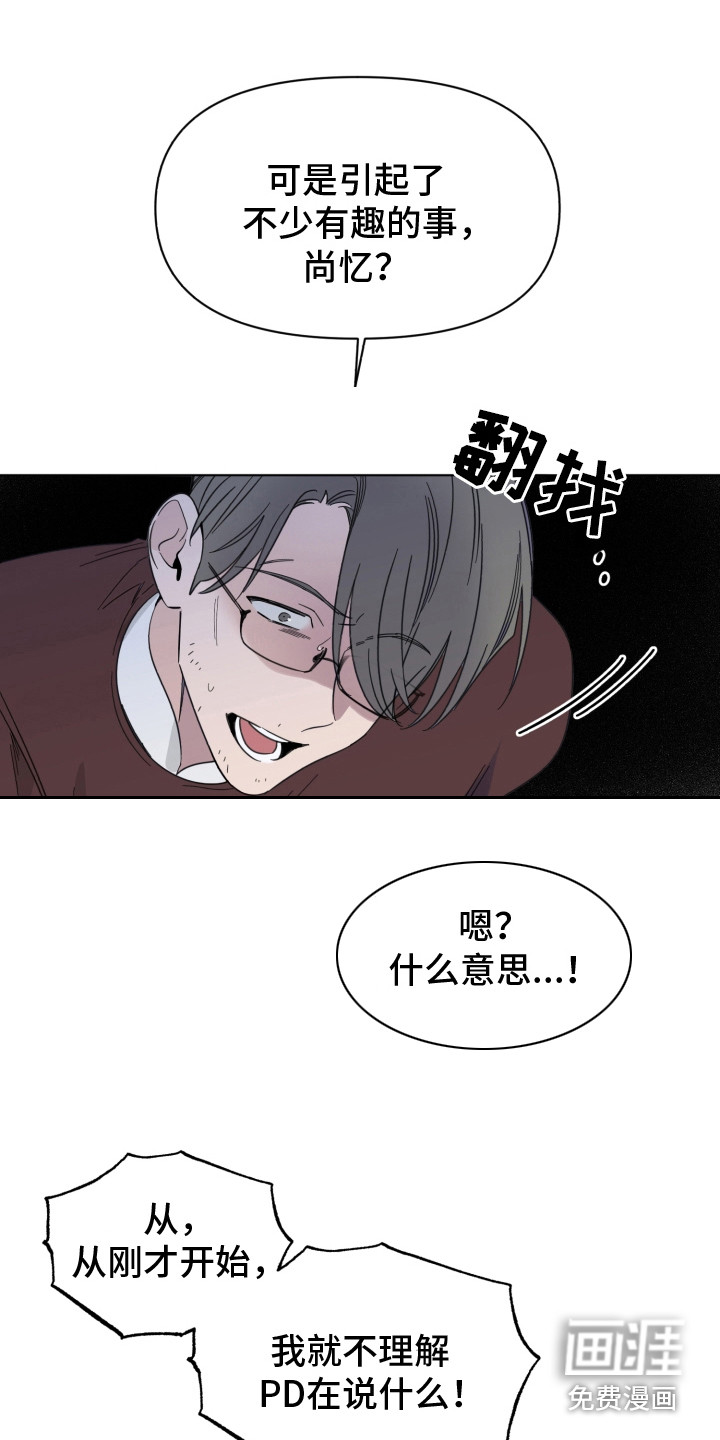 第28话2