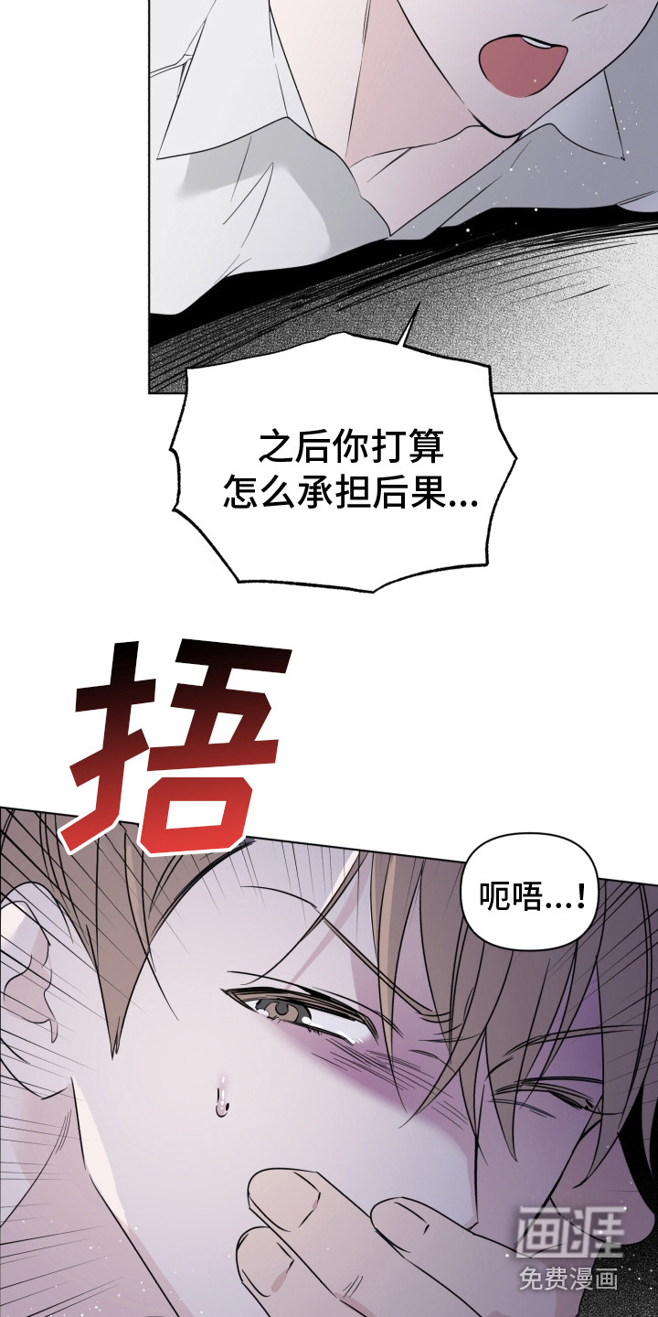 第28话16