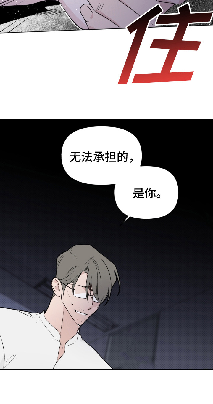 第28话17