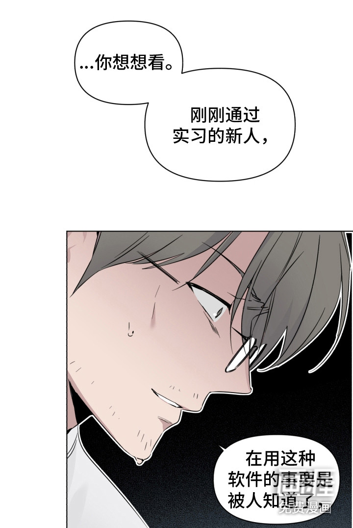 第28话18