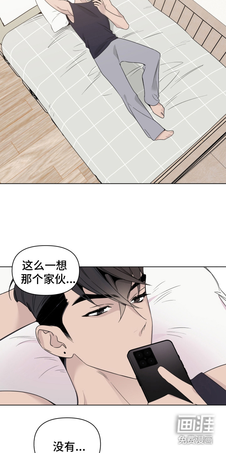 第27话10