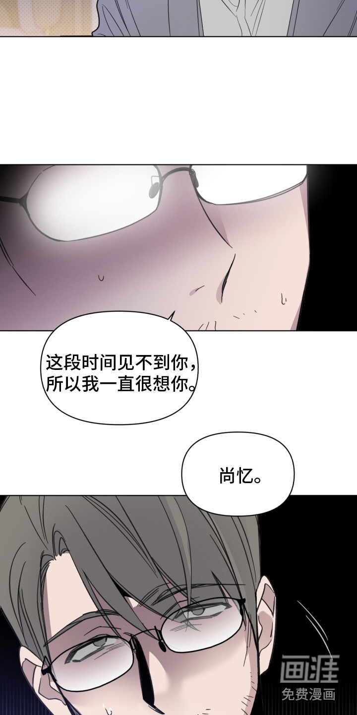 第27话7