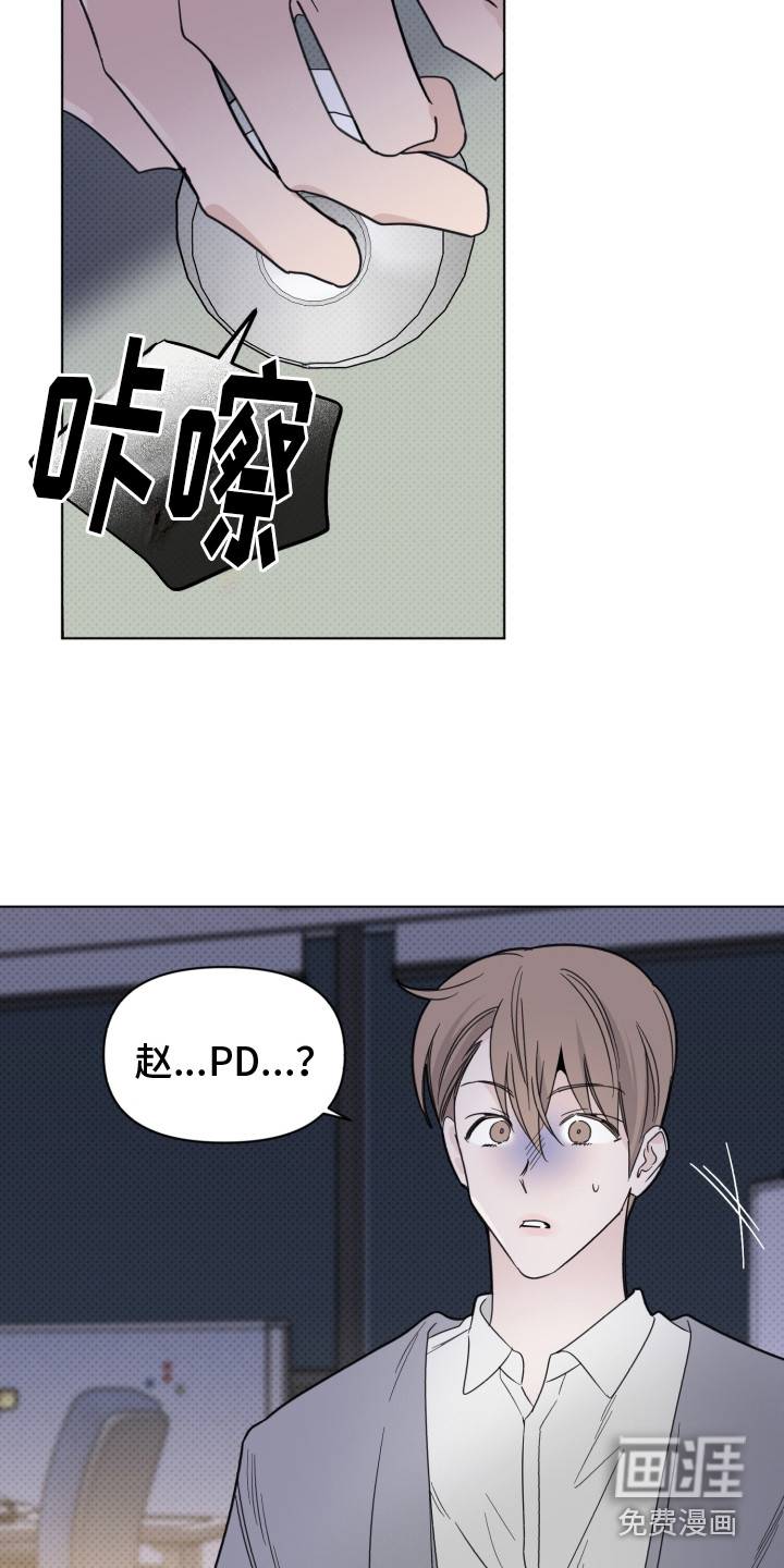 第27话6