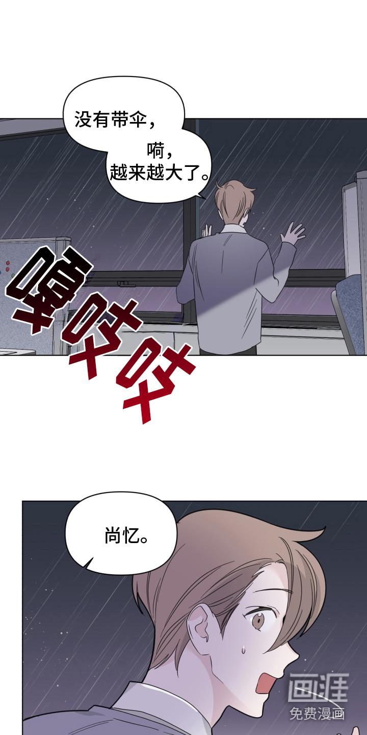 第27话3