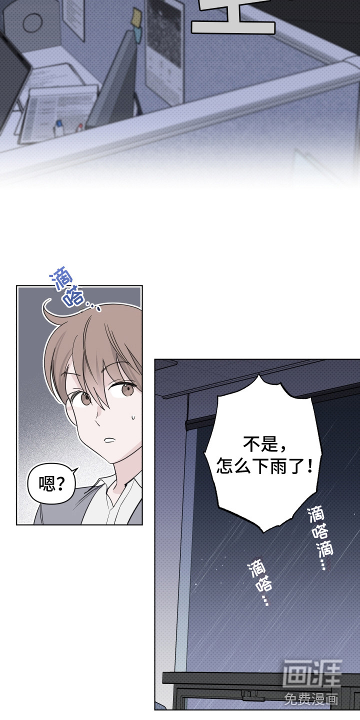 第27话2