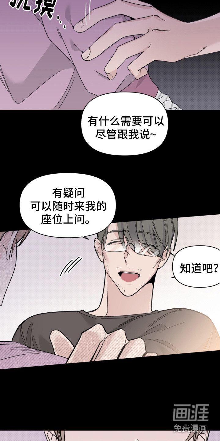 第27话16