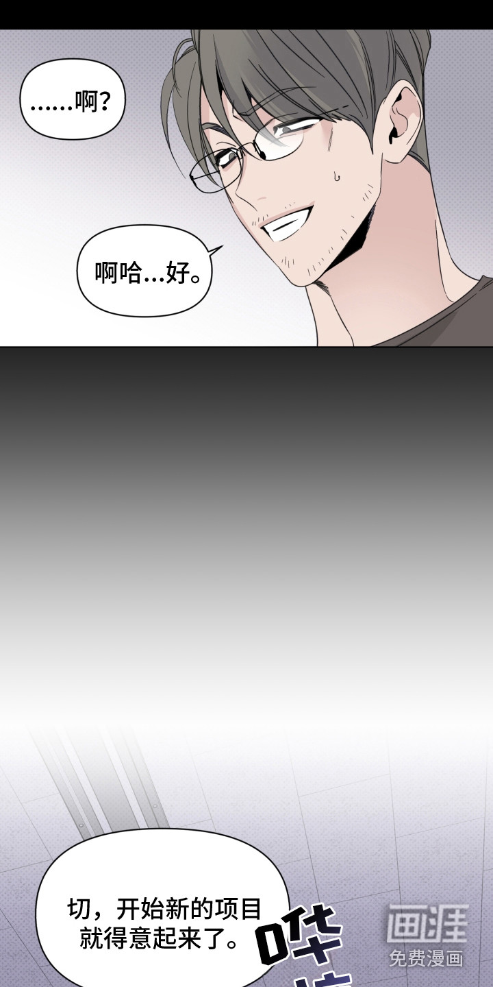 第27话18
