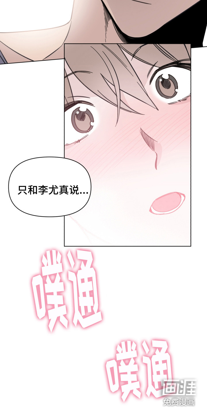 第26话10