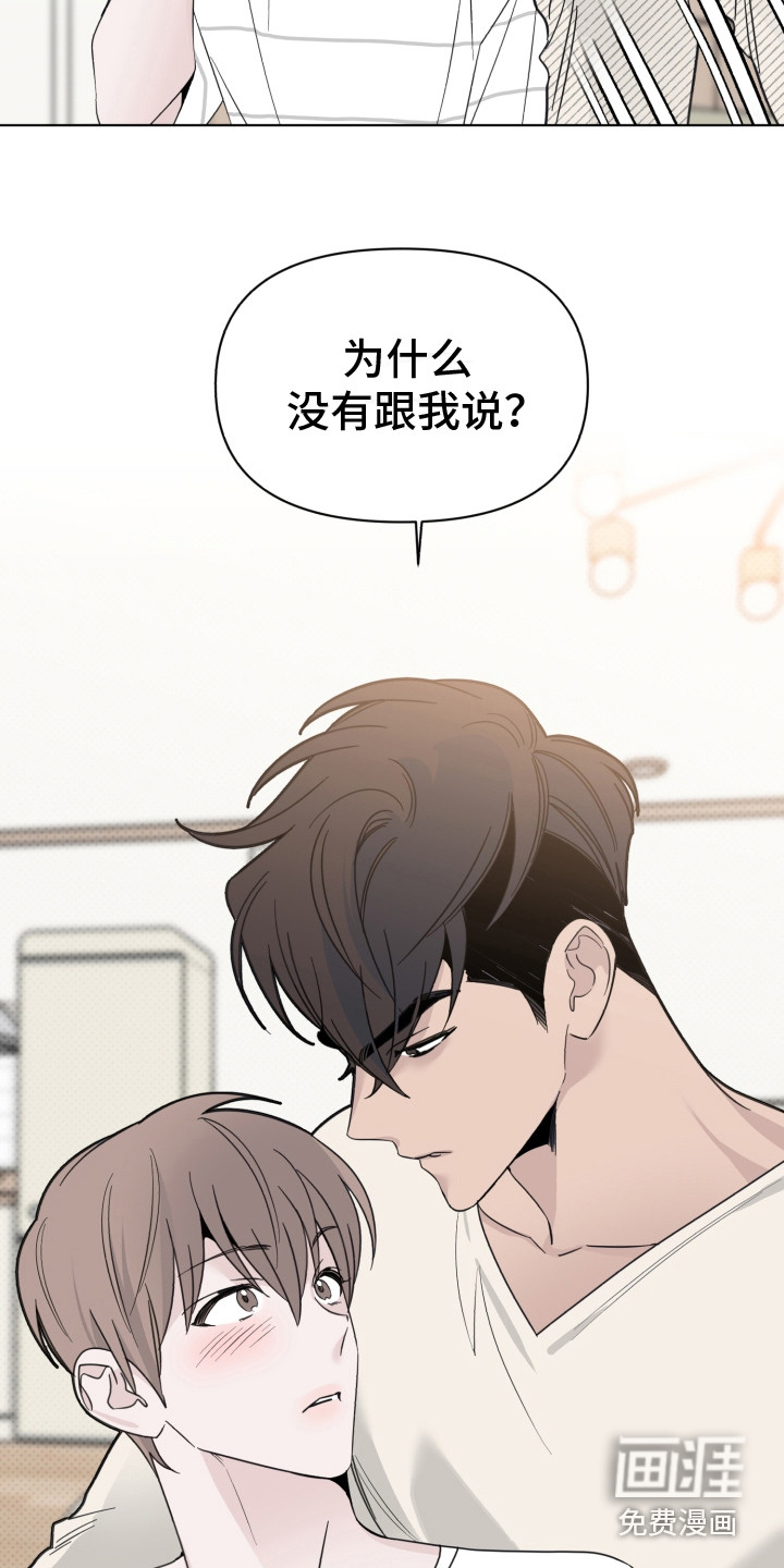 第26话8