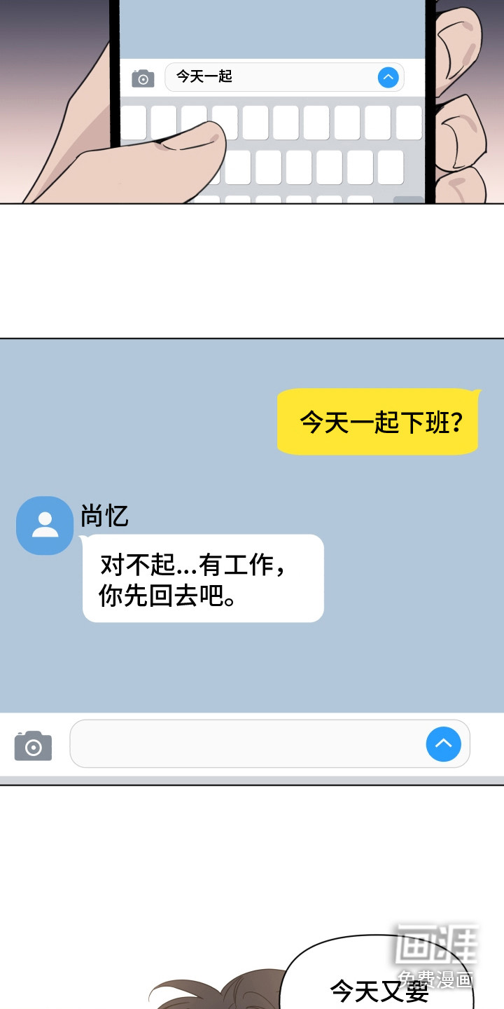 第26话16