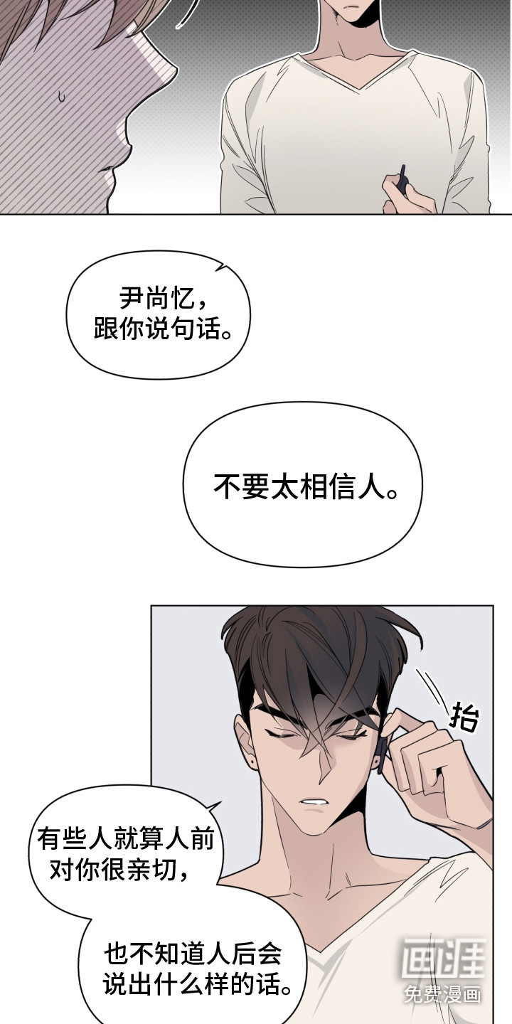第26话2