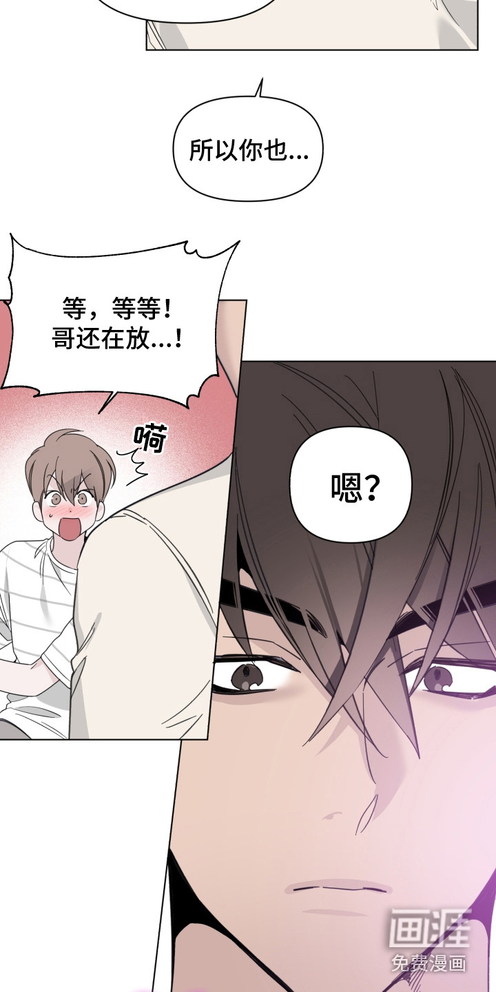第26话3