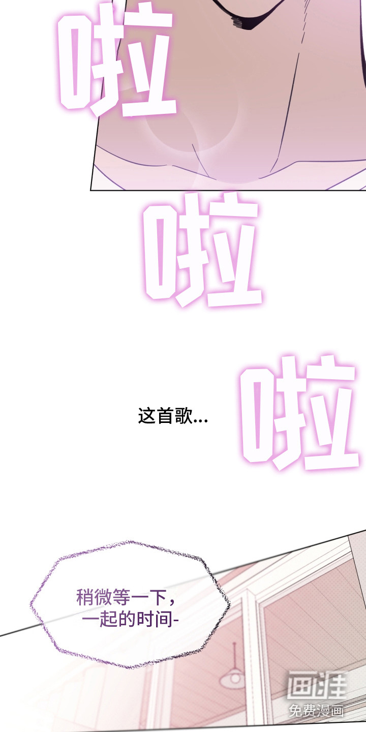 第26话4