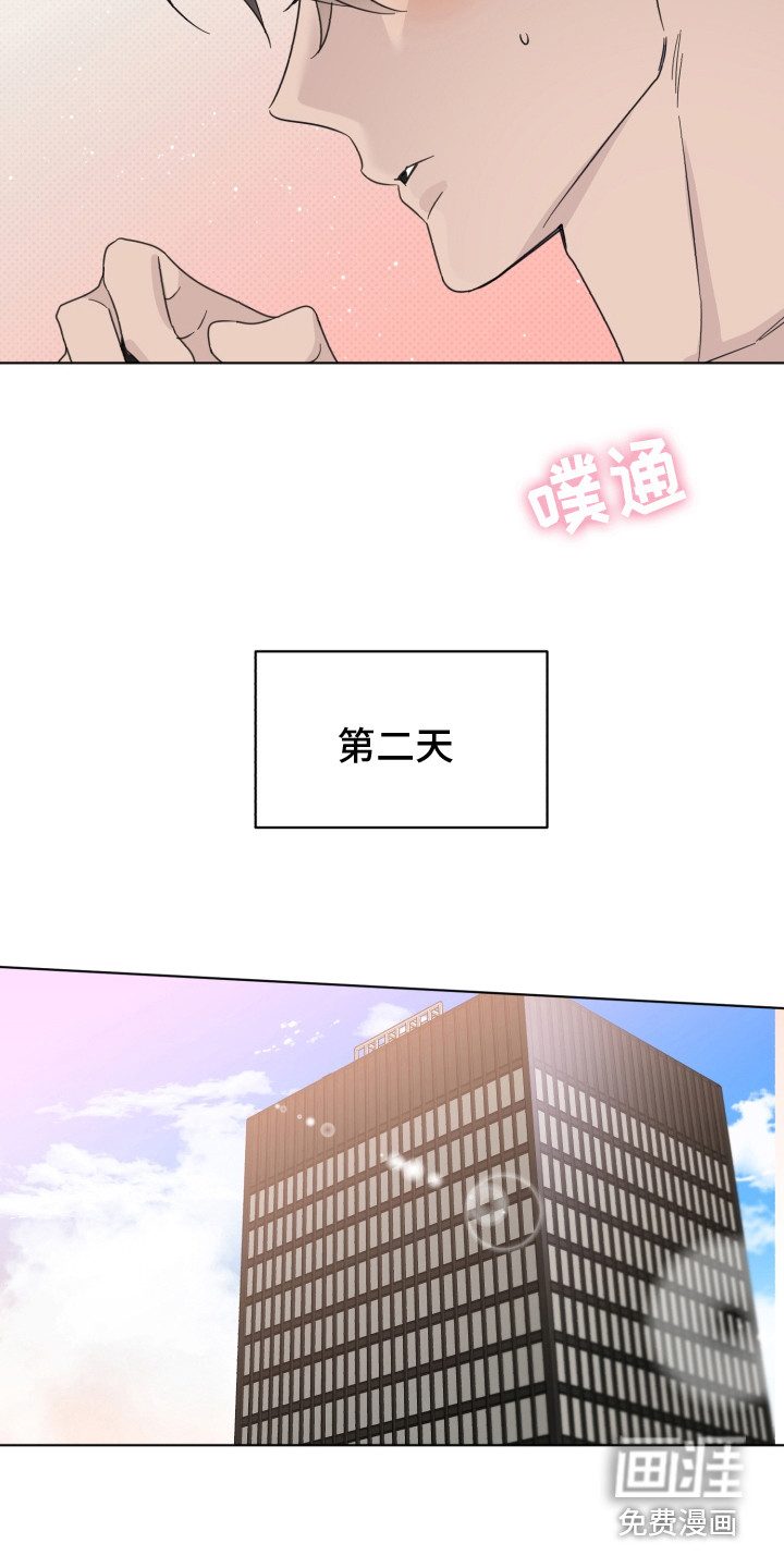 第26话13