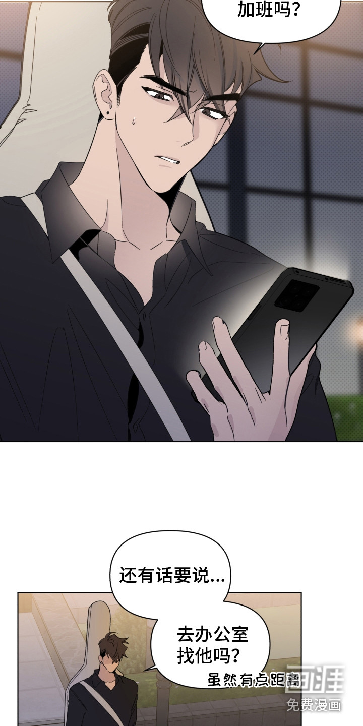 第26话17
