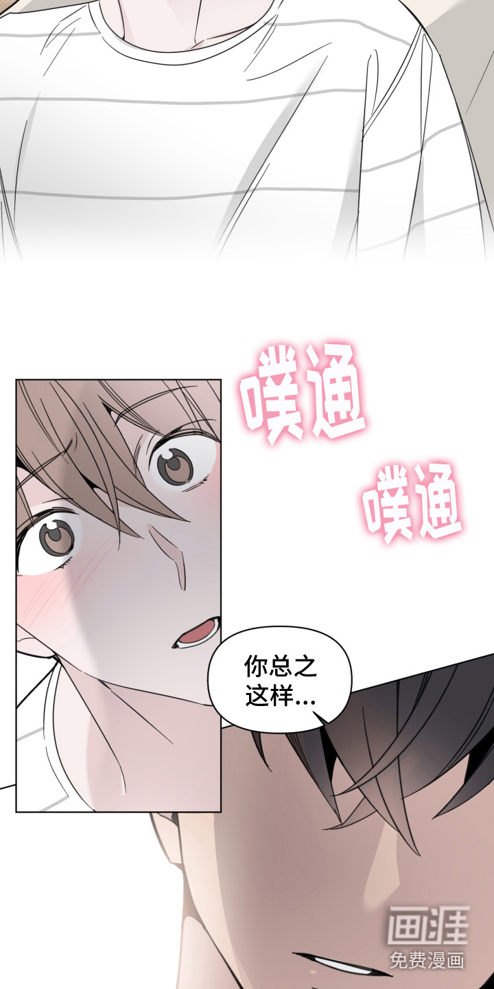 第26话9