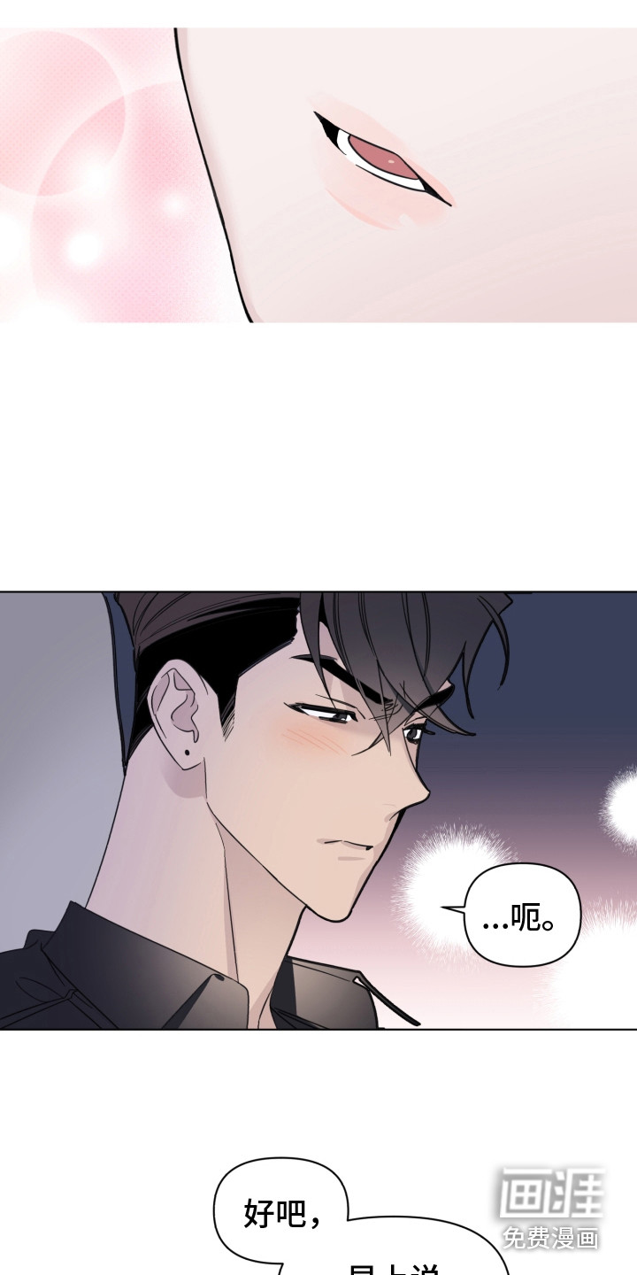 第26话19