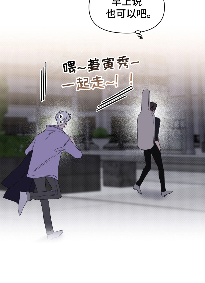 第26话20
