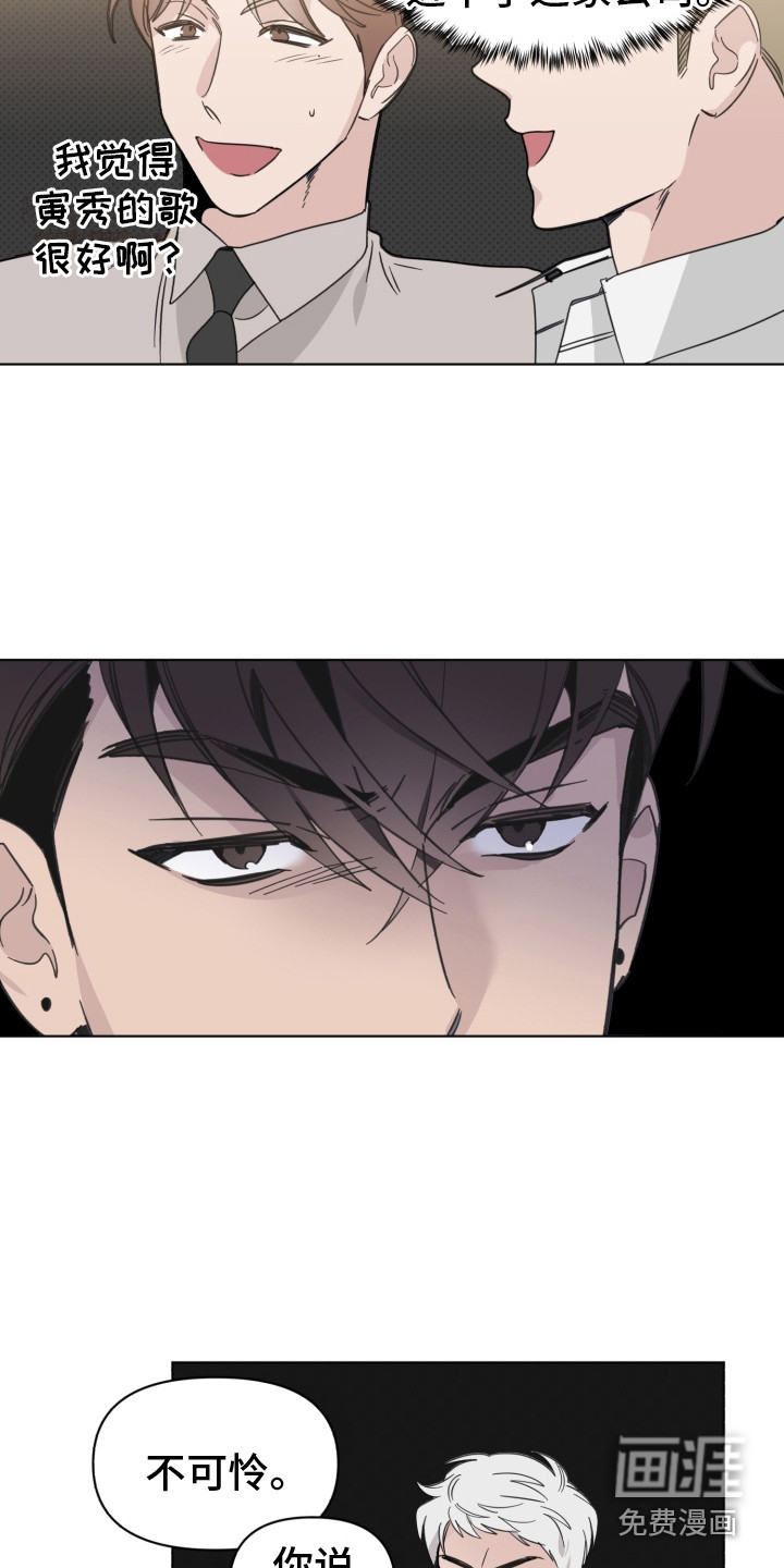 第25话6