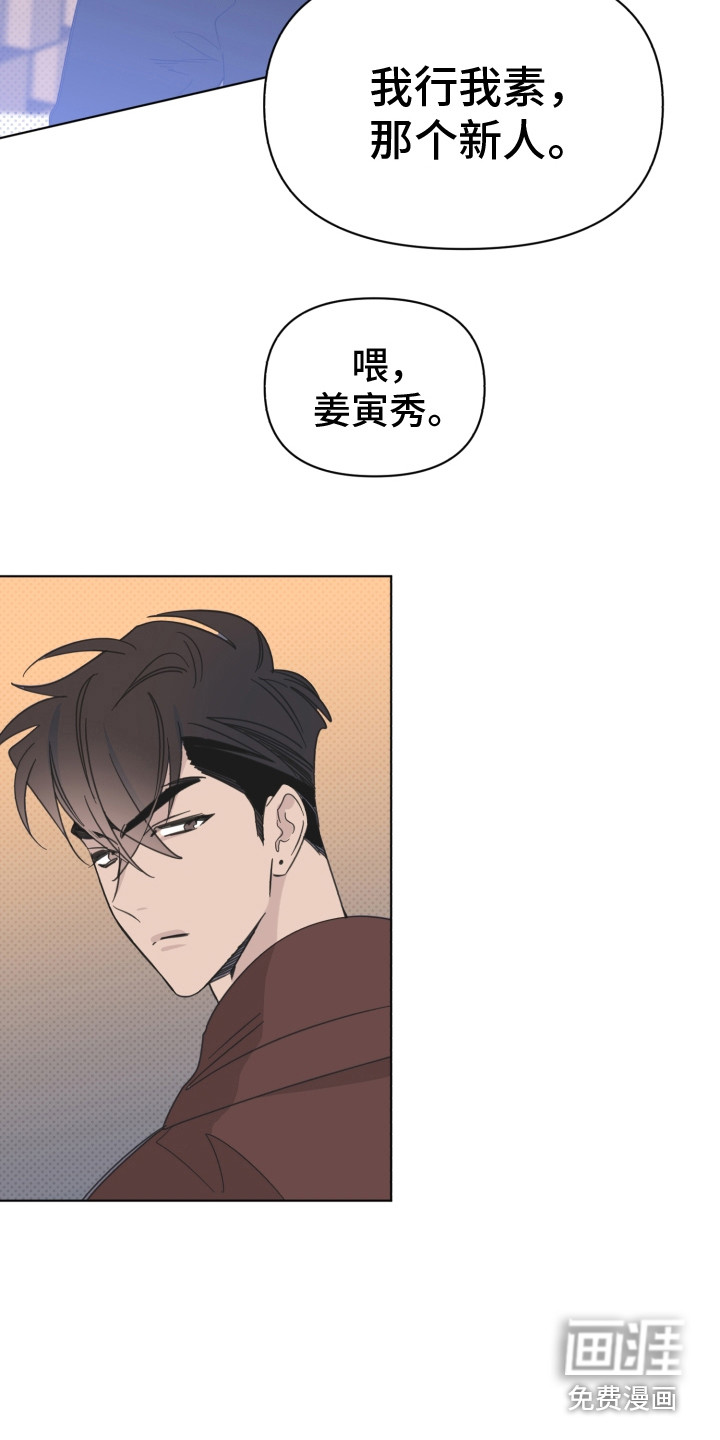 第25话3
