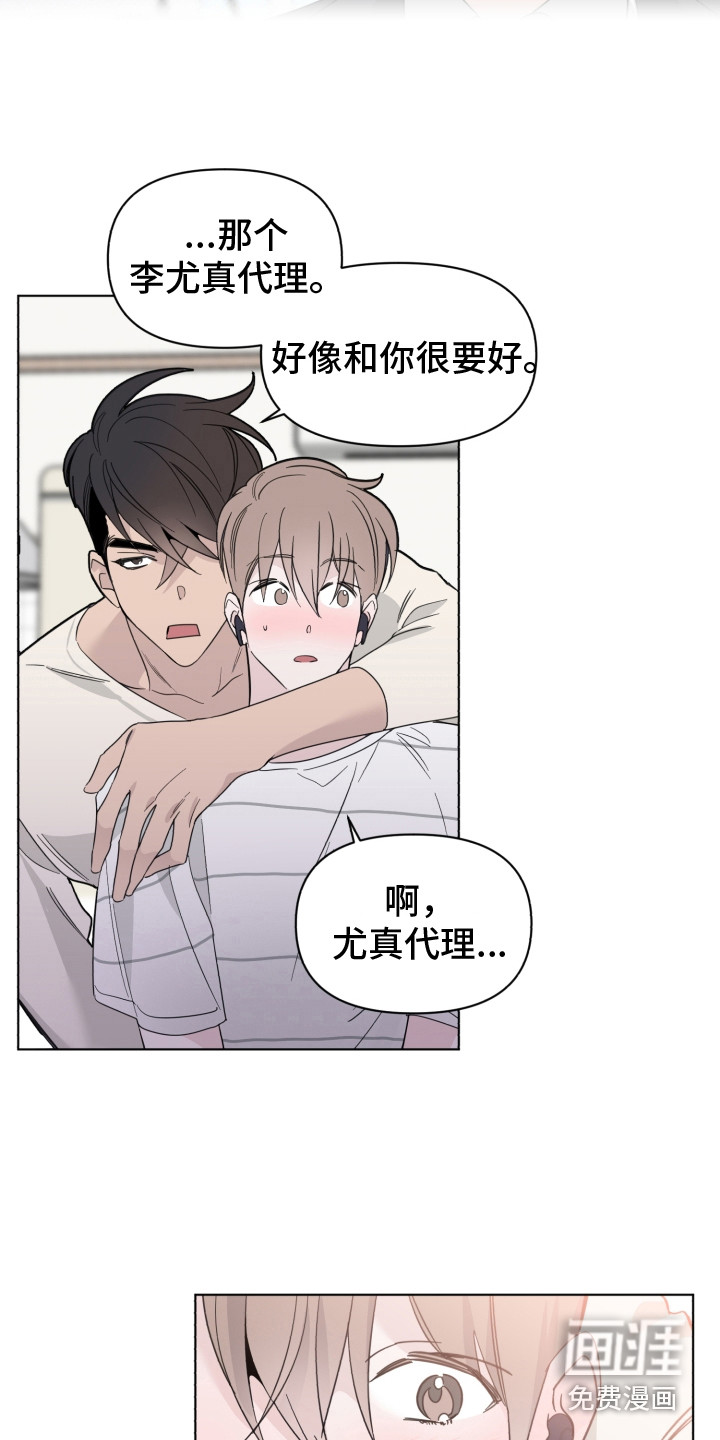 第25话17