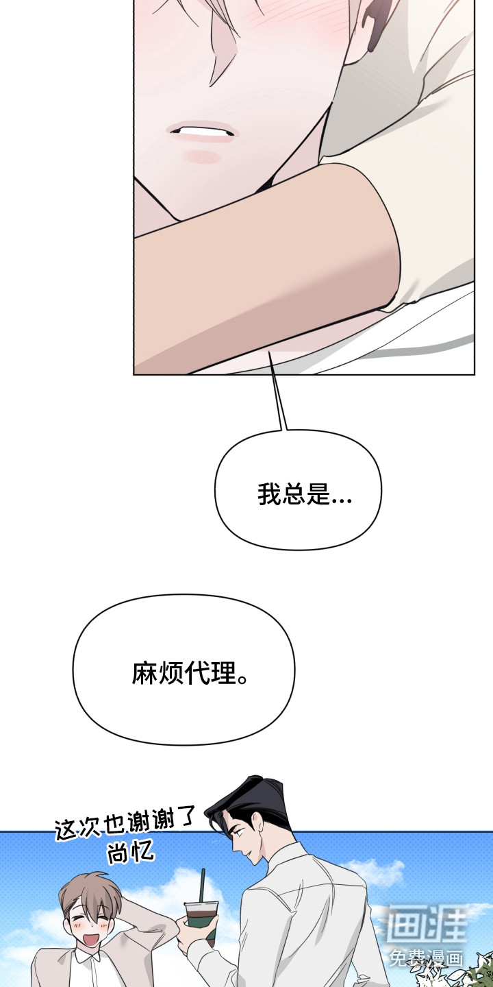 第25话18
