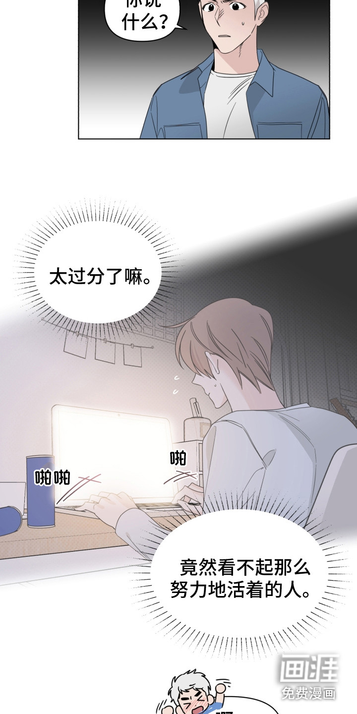 第25话7