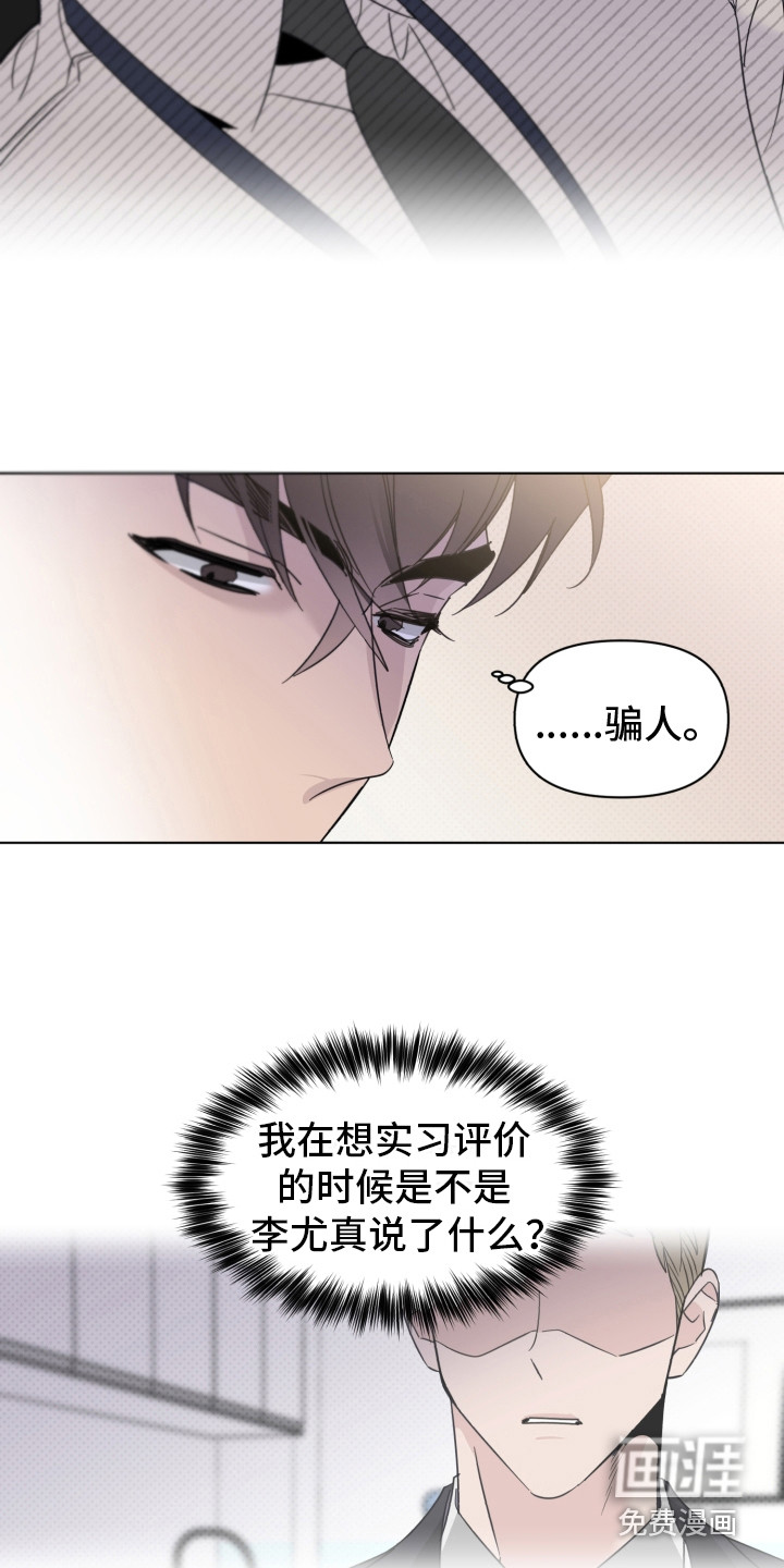 第25话16
