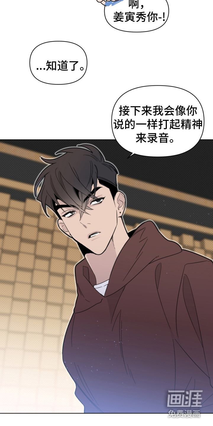 第25话8