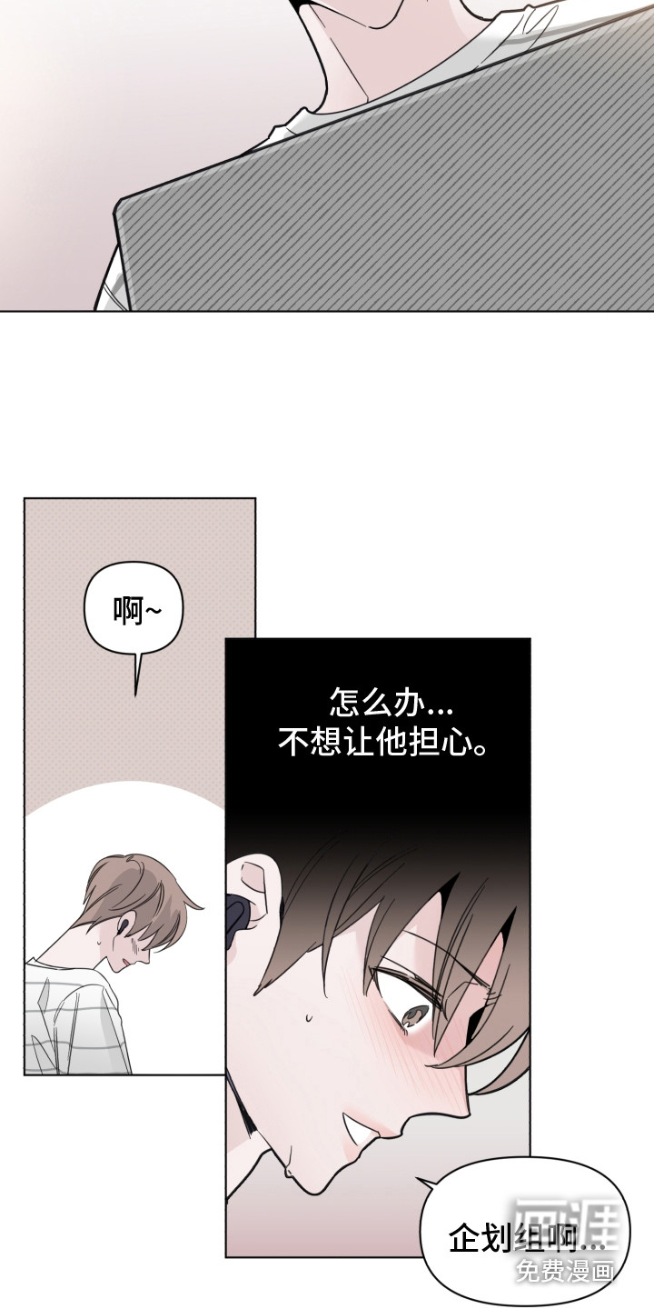 第25话12