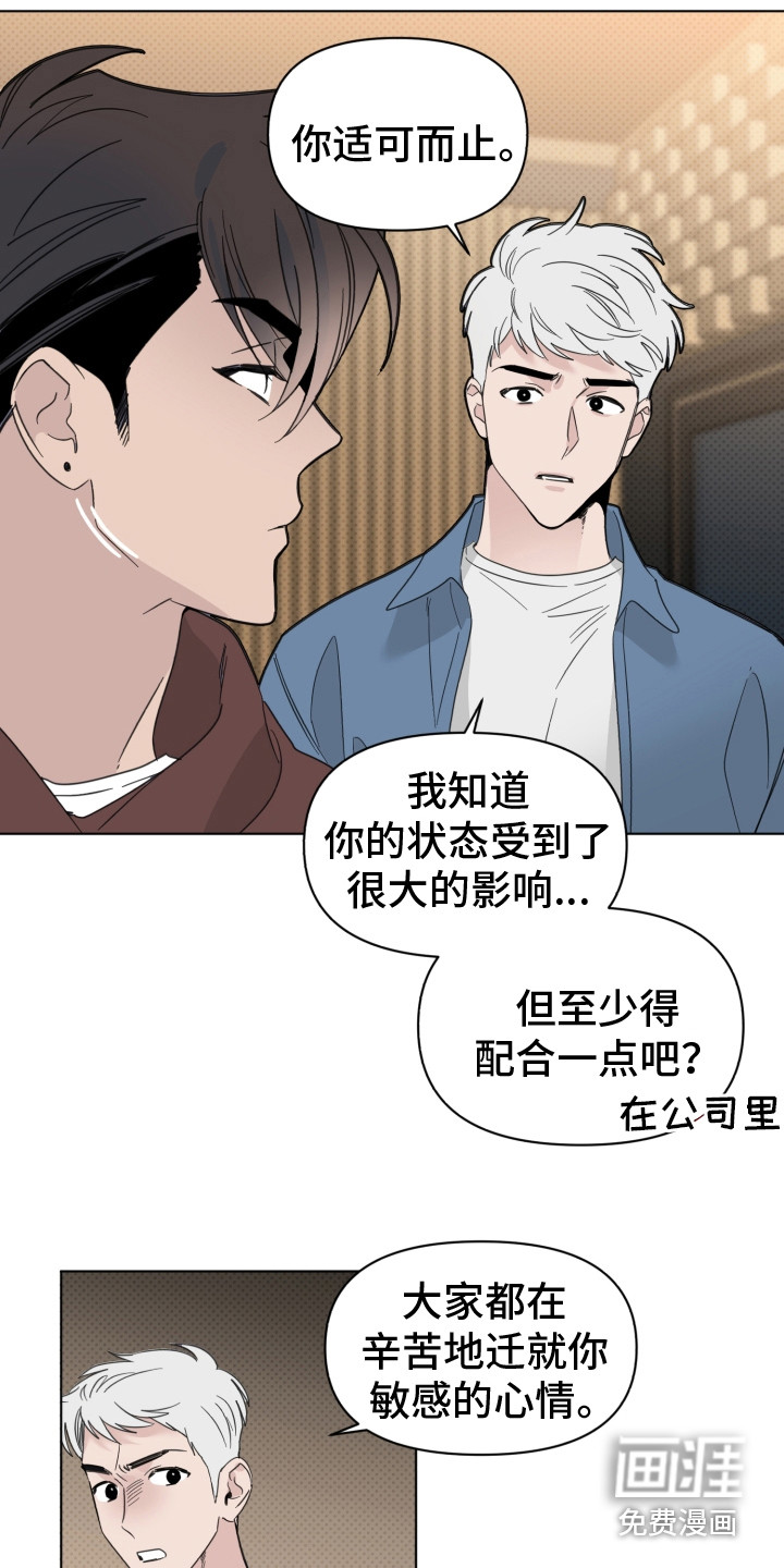 第25话4