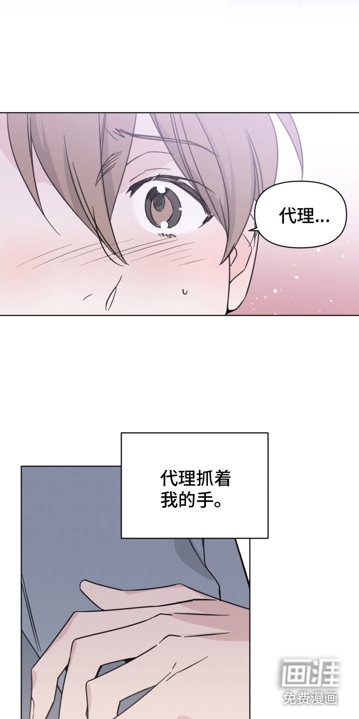 第24话4